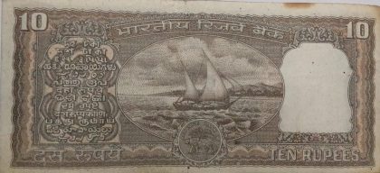 10 Rupees note Governor R.N. MALHOTRA (1985-1990) Inset G Used - Image 2