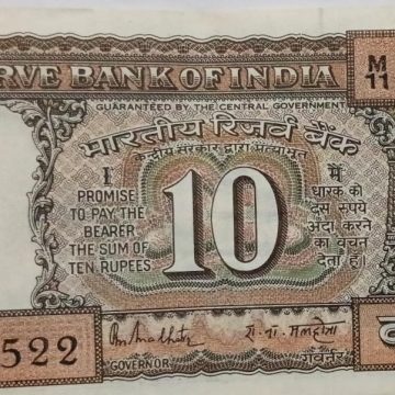10 Rupees note Governor R.N. MALHOTRA (1985-1990) Inset G UNC