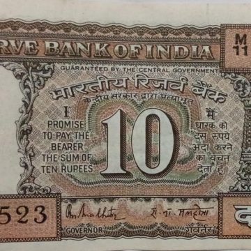 10 Rupees note Governor R.N. MALHOTRA (1985-1990) Inset G UNC