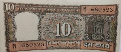 10 Rupees note Governor R.N. MALHOTRA (1985-1990) Inset G UNC