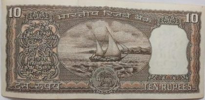 10 Rupees note Governor R.N. MALHOTRA (1985-1990) Inset G UNC - Image 2