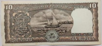 10 Rupees note Governor R.N. MALHOTRA (1985-1990)  Plain Inset UNC - Image 2