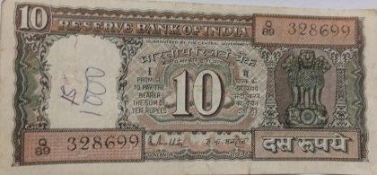 10 Rupees note Governor R.N. MALHOTRA (1985-1990)  Plain Inset UNC
