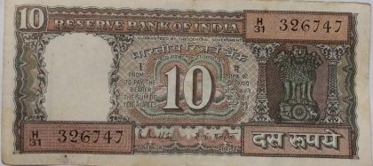 10 Rupees note Governor R.N. MALHOTRA (1985-1990) Inset G Used