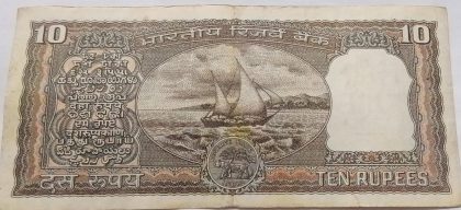 10 Rupees note Governor R.N. MALHOTRA (1985-1990) Inset G Used - Image 2