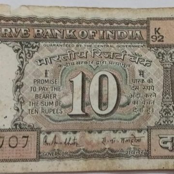 10 Rupees note Governor R.N. MALHOTRA (1985-1990) Inset G Used