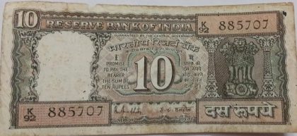 10 Rupees note Governor R.N. MALHOTRA (1985-1990) Inset G Used