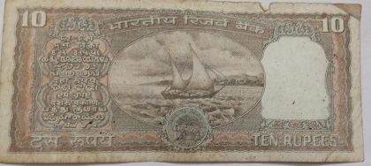 10 Rupees note Governor R.N. MALHOTRA (1985-1990) Inset G Used - Image 2