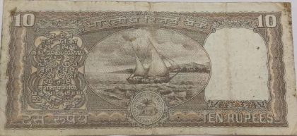 10 Rupees note Governor R.N. MALHOTRA (1985-1990)  Plain Inset Used - Image 2