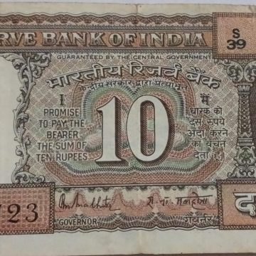 10 Rupees note Governor R.N. MALHOTRA (1985-1990) Inset F Used