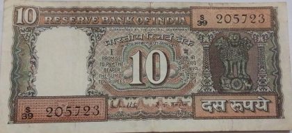 10 Rupees note Governor R.N. MALHOTRA (1985-1990) Inset F Used