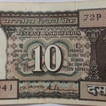 10 Rupees note Governor S.VENKITARAMANAN Plain Inset (1990-1992) Used