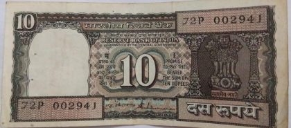 10 Rupees note Governor S.VENKITARAMANAN Plain Inset (1990-1992) Used