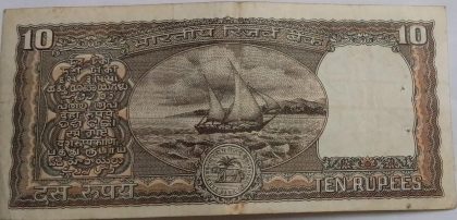10 Rupees note Governor S.VENKITARAMANAN Plain Inset (1990-1992) Used - Image 2
