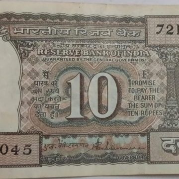 10 Rupees note Governor S.VENKITARAMANAN  Plain Inset (1990-1992) UNC