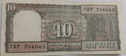 10 Rupees note Governor S.VENKITARAMANAN  Plain Inset (1990-1992) UNC
