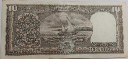 10 Rupees note Governor S.VENKITARAMANAN  Plain Inset (1990-1992) UNC - Image 2