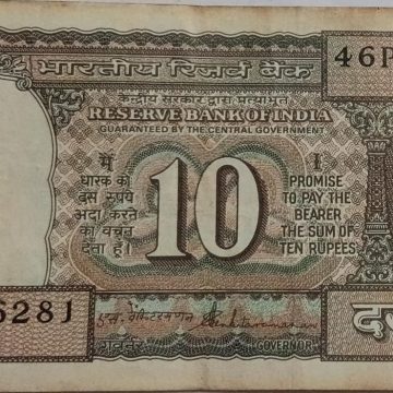 10 Rupees note Governor S.VENKITARAMANAN Plain Inset (1990-1992) Used
