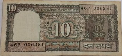 10 Rupees note Governor S.VENKITARAMANAN Plain Inset (1990-1992) Used