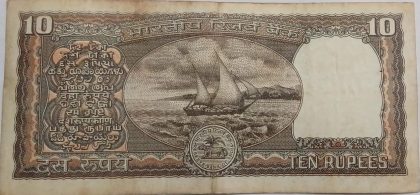 10 Rupees note Governor S.VENKITARAMANAN Plain Inset (1990-1992) Used - Image 2