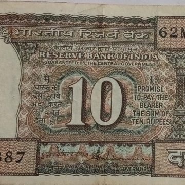 10 Rupees note Governor S.VENKITARAMANAN Plain Inset (1990-1992) Used