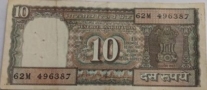 10 Rupees note Governor S.VENKITARAMANAN Plain Inset (1990-1992) Used