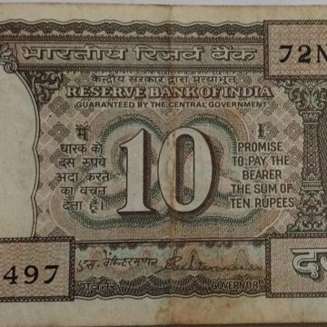 10 Rupees note Governor S.VENKITARAMANAN Plain Inset (1990-1992) Used