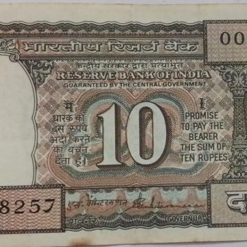 10 Rupees note Governor S.VENKITARAMANAN Plain Inset (1990-1992) Used