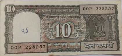 10 Rupees note Governor S.VENKITARAMANAN Plain Inset (1990-1992) Used