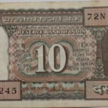 10 Rupees note Governor S.VENKITARAMANAN Plain Inset (1990-1992) Used