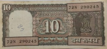 10 Rupees note Governor S.VENKITARAMANAN Plain Inset (1990-1992) Used