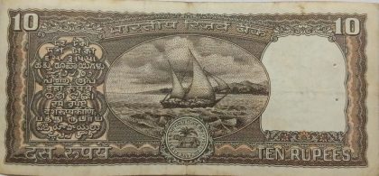 10 Rupees note Governor S.VENKITARAMANAN Plain Inset (1990-1992) Used - Image 2