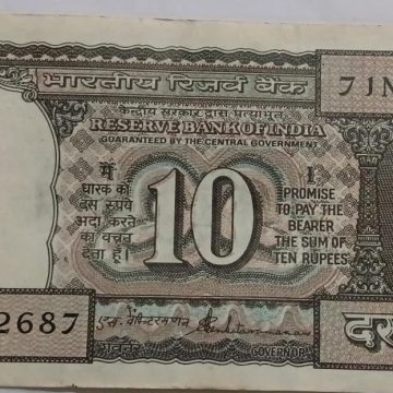 10 Rupees note Governor S.VENKITARAMANAN Plain Inset (1990-1992) Used