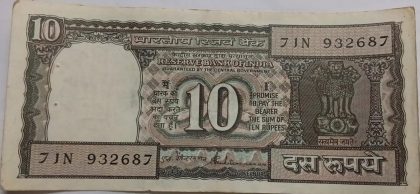 10 Rupees note Governor S.VENKITARAMANAN Plain Inset (1990-1992) Used