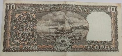 10 Rupees note Governor S.VENKITARAMANAN Plain Inset (1990-1992) UNC - Image 2