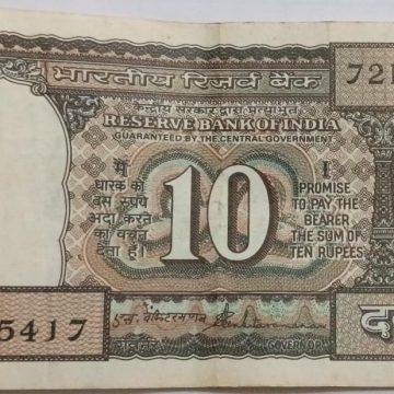 10 Rupees note Governor S.VENKITARAMANAN Plain Inset (1990-1992) Used