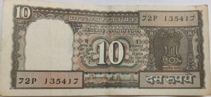 10 Rupees note Governor S.VENKITARAMANAN Plain Inset (1990-1992) Used