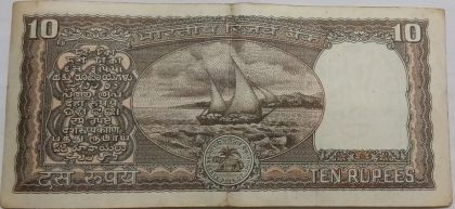 10 Rupees note Governor S.VENKITARAMANAN Plain Inset (1990-1992) Used - Image 2