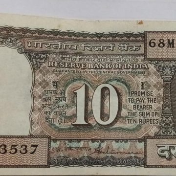 10 Rupees note Governor S.VENKITARAMANAN Plain Inset (1990-1992) Used