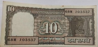 10 Rupees note Governor S.VENKITARAMANAN Plain Inset (1990-1992) Used