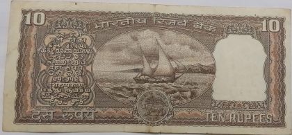 10 Rupees note Governor AMITAV GHOSH Inset E (1985) Used - Image 2