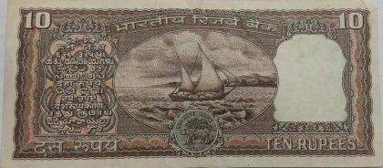 10 Rupees note Governor AMITAV GHOSH Inset E (1985) Used - Image 2