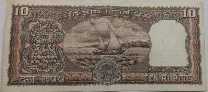 10 Rupees note Governor AMITAV GHOSH Inset E (1985) Used - Image 2