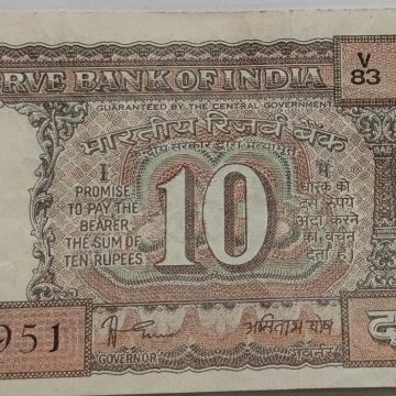 10 Rupees note Governor AMITAV GHOSH Inset E (1985) Used