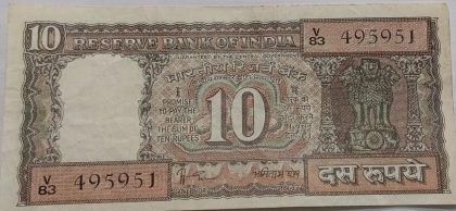 10 Rupees note Governor AMITAV GHOSH Inset E (1985) Used