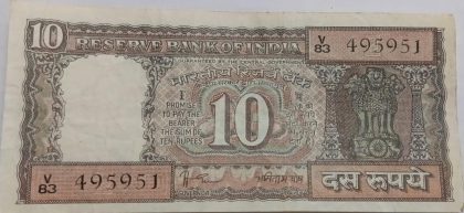 10 Rupees note Governor AMITAV GHOSH Inset E (1985) Used - Image 2