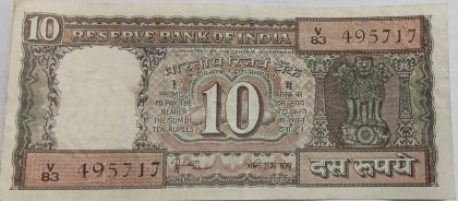 10 Rupees note Governor AMITAV GHOSH Inset E (1985) Used