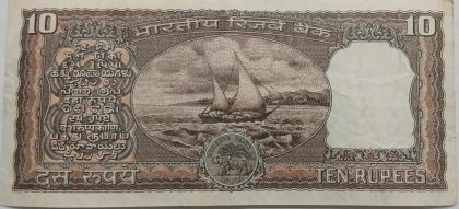 10 Rupees note Governor AMITAV GHOSH Inset E (1985) Used - Image 2
