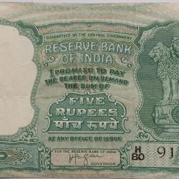 5 Rupees note Governor H.V.R.IYENGAR (1957-1962)  Inset A Used