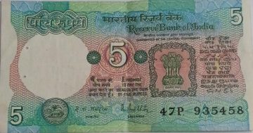 5 Rupees note Governor R.N.MALHOTRA Inset A 1988 UNC 47 P 935458